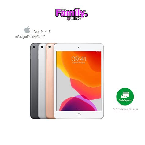 apple ipad mini  wifi   familyonline thaipick