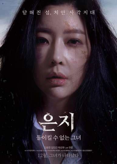 Kim Yoo Yeon Moviefone