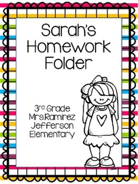 homework folder cover   loopy teacher tpt