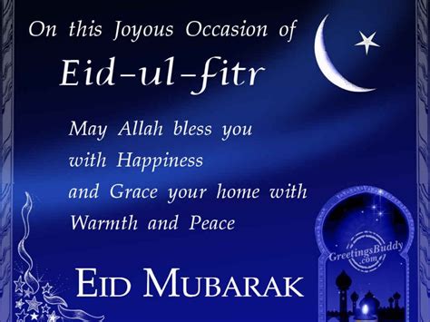 eid ul fiter cards   wishes quotes pictures