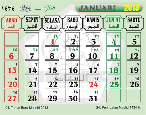 kalender masehi hijriah corel draw abu uswah