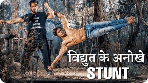 Vidyut Jammwal New Balancing Stunt Practice Martial Arts Training Youtube