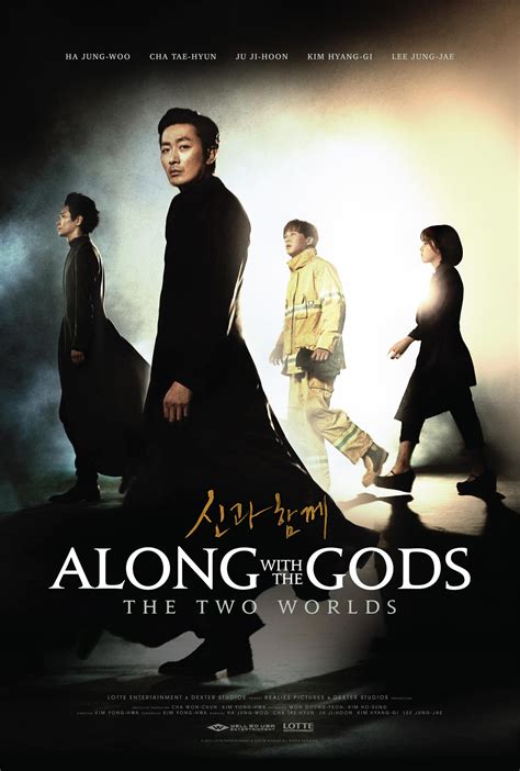 along with the gods 2017 poster 1 trailer addict