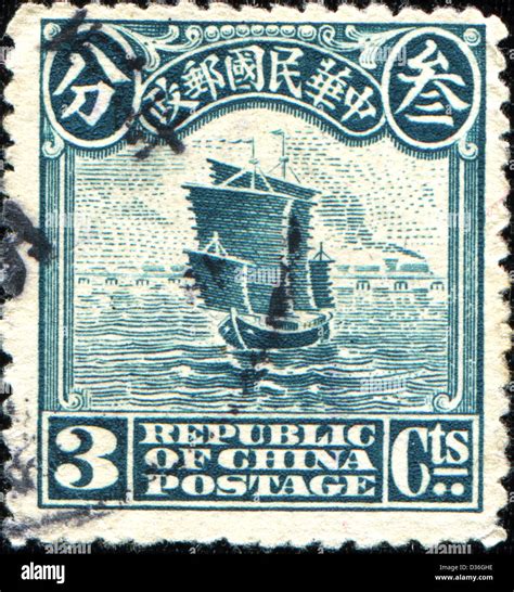 volksrepublik china circa  eine briefmarke gedruckt