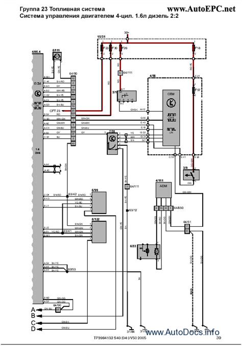 volvo cars wiring diagrams   repair manual order