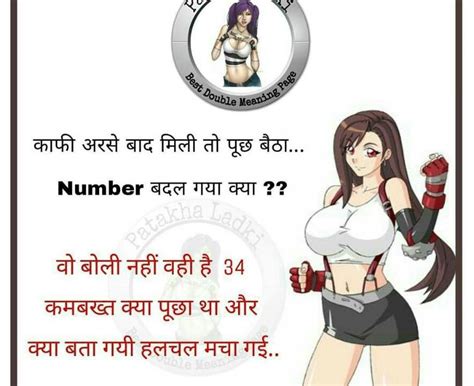 Pin On Hindi Jokes