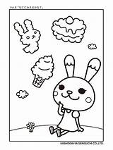 Coloring Pages Cupcake Bunny する ボード 選択 Animal sketch template