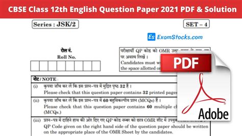 cbse class  english question paper   solution exam stocks