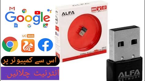 alfa network usb adapter setup review gadgets store youtube