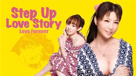 is movie step up love story love forever 2012 streaming