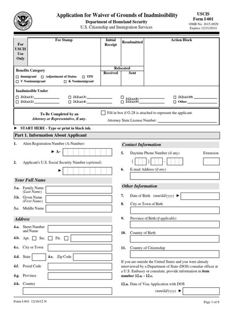 form   waiver application  united states nationality law