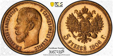 pcgs grades rare  century russian gold coin collectors universe