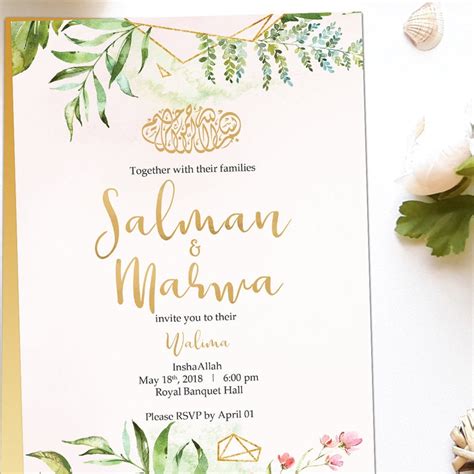 printable islamic wedding invitation nikah walima katb