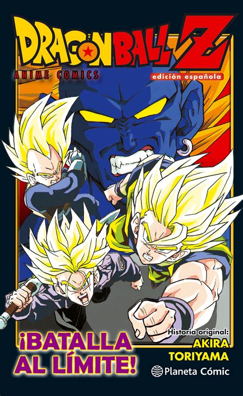 dragon ball z anime comic ¡¡batalla extrema los tres grandes super