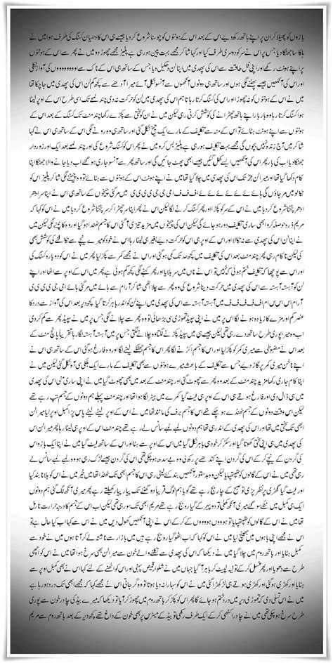 Aakhir Woh Maan Gae Pk Saaqi Urdu Font Hot Short Stories