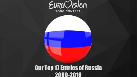 eurovision 2000 2016 our top 17 of russia youtube
