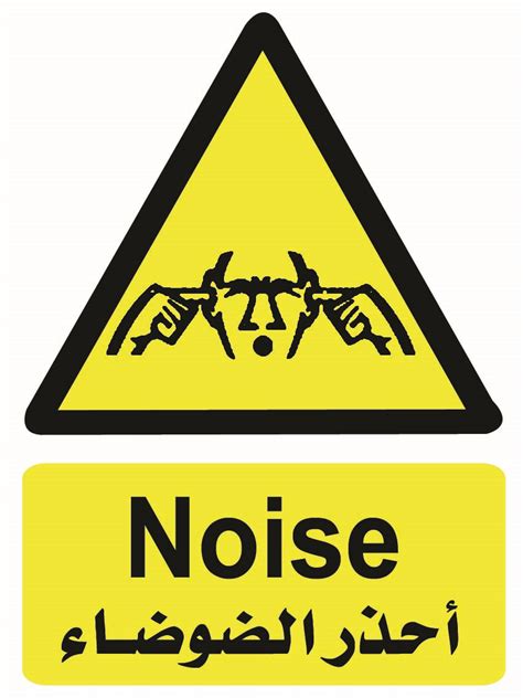 noise sign tam group