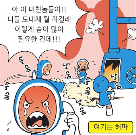 differences   yumis cells drama  webtoon kpopmap