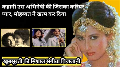 Sangeeta Bijlani Biography And Filmography Aastha Films Youtube