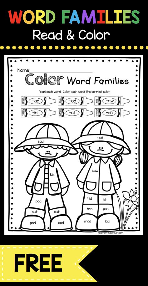 freebie sight word coloring color  sight word kindergarten