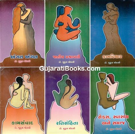 Sex knowledge in marathi