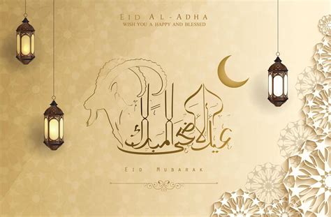 eid al adha mubarak background design  vector art  vecteezy