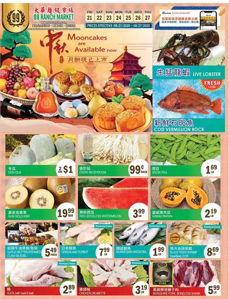 ranch market weekly ad aug  aug