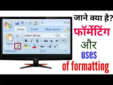 learn   formatting     formatting options youtube