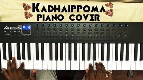 Kadhaippoma Oh My Kadavule Piano Cover Leon James Sid Sriram