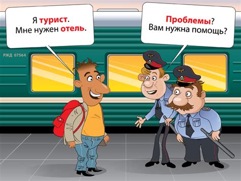 simple words in russian — learnrussian speak russian