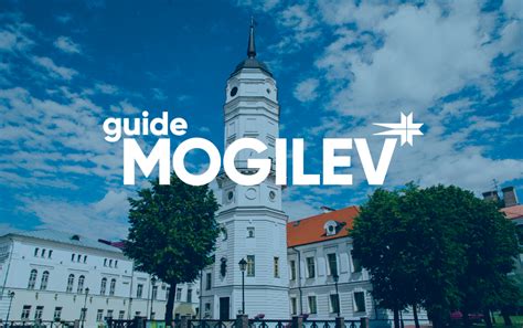 mogilev in belarus where is located and what to see in