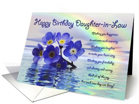 Happy Birthday Card For Daughter In Law With Forget Me