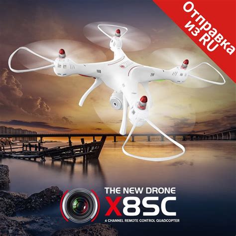 newest syma rc drone xsc xhc upgrade  mp hd camera  ch axis rc helicopter