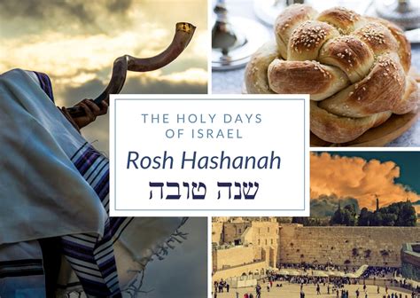 high holy days  israel rosh hashanah  daily runner
