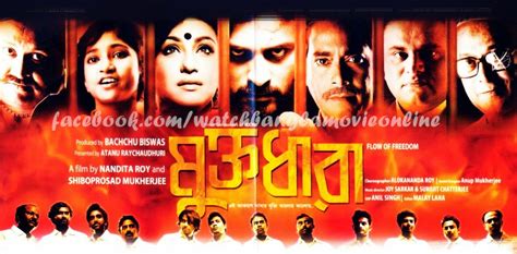 hd wallpaper download top 10 bengali movies online list 2014 kolkata indian bangla calcutta