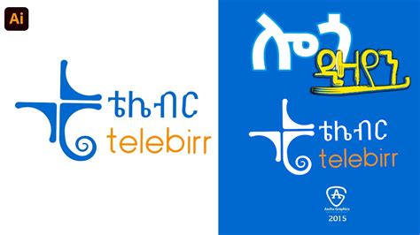 tele birr  logo design amharic tutorial aschu