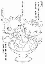 Anime Coloring Jewelpet Pages Oasidelleanime Chibi Visit sketch template