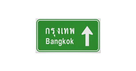 Bangkok Ahead ⚠ Thai Highway Traffic Sign ⚠ Uk