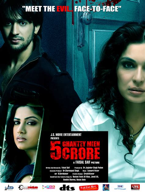 5 Ghante Mein 5 Crore Hindi Full Movie Watch Online Big Movies Forum