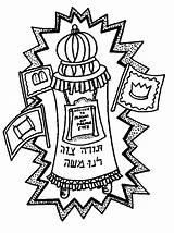 Torah sketch template