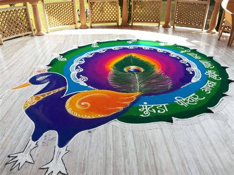 floating rangoli  pune rka rashtrikalaakadami indianrangoli rangoli designs latest