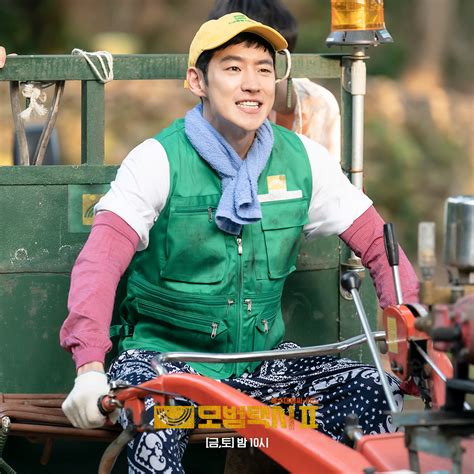 lee je hoon  undercover   rural farmer  taxi driver