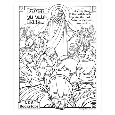 praise ye  lord coloring page printable
