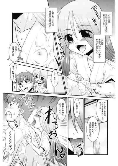 Lqvol 31 Nhentai Hentai Doujinshi And Manga