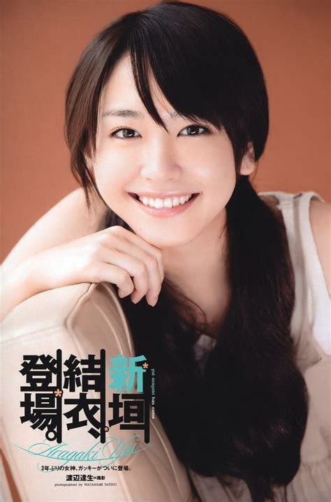 Japanese Female Fans Vote Ishihara Satomi As Most Beautiful J Actress