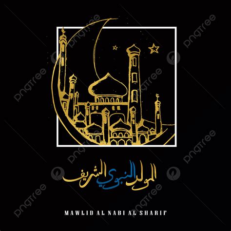 mawlid prophet muhammad vector hd images mawlid al nabi al sharif arabic calligraphy prophet