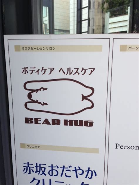 asia   lovers bear hug massage