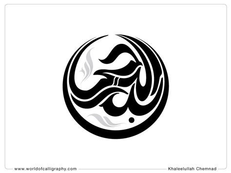 calligraphy logo world  calligraphy