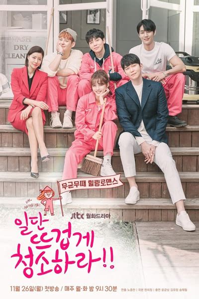 watch clean with passion for now episode 16 online with english sub