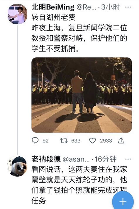 沫沫小鱼🇨🇳 on twitter wangjingyu2001 别说的那么悲壮，人家就是摆拍，然后就领钱了🤣🤣看你这点出息
